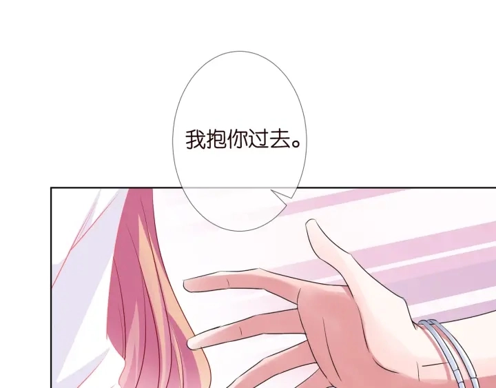 第107话 神秘的男人 第84页