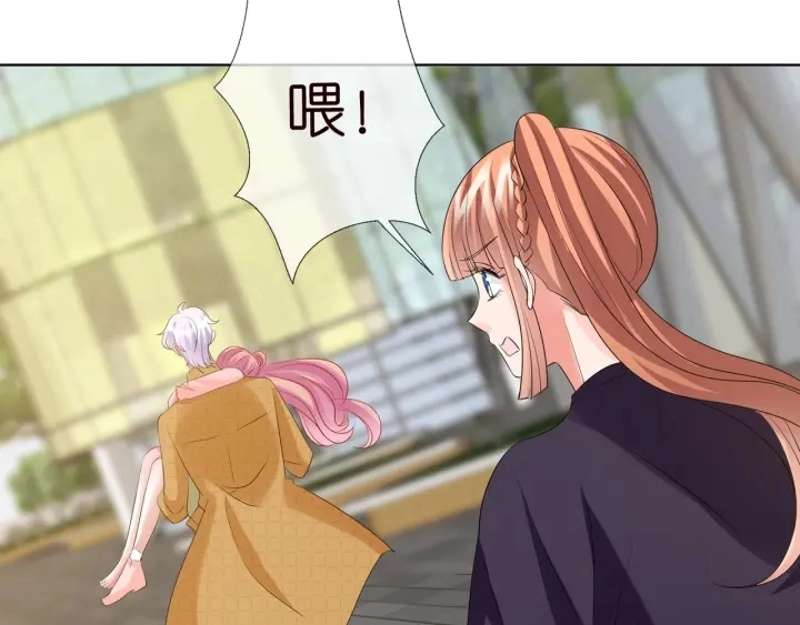 第107话 神秘的男人 第88页