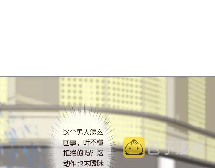 第107话 神秘的男人 第92页