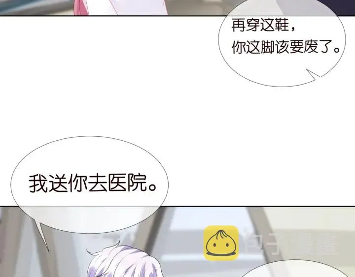 第107话 神秘的男人 第96页