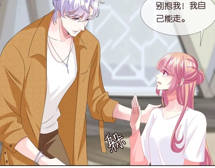 第107话 神秘的男人 第97页