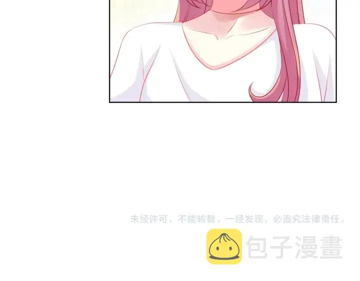 第107话 神秘的男人 第101页