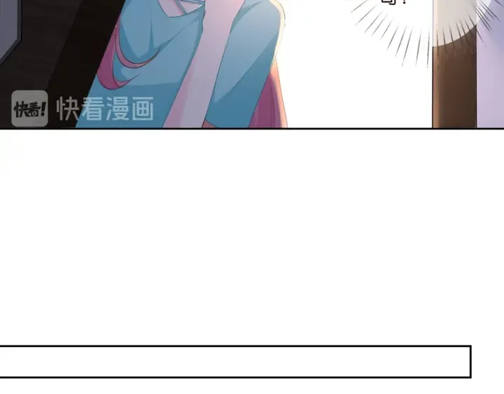第110话 吃饱了好伺候你 第13页