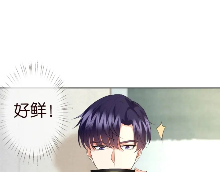第110话 吃饱了好伺候你 第19页