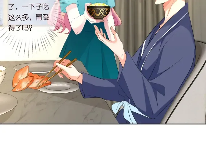 第110话 吃饱了好伺候你 第24页