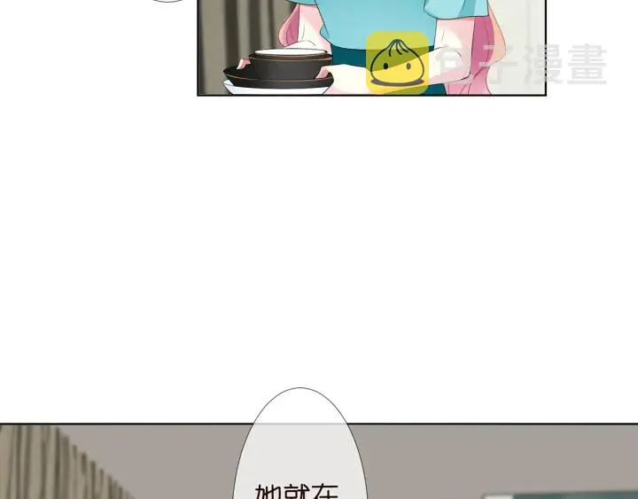 第110话 吃饱了好伺候你 第35页