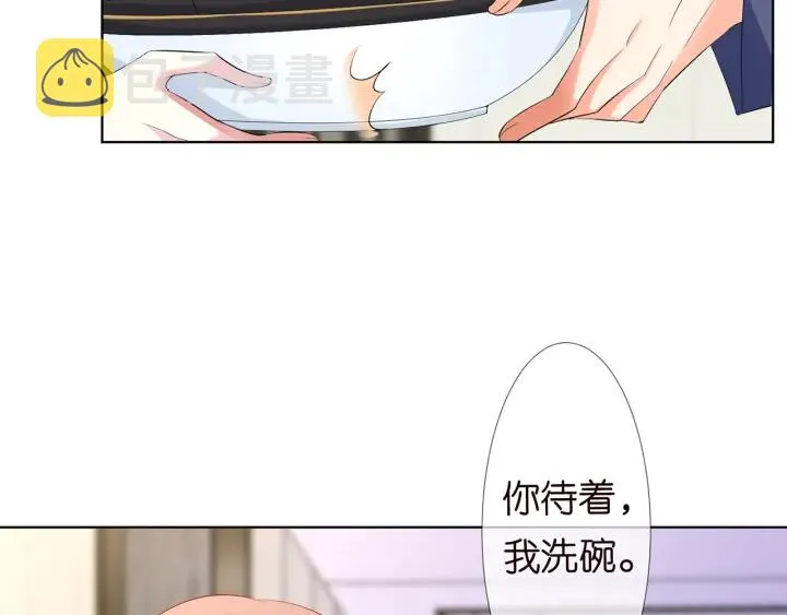 第110话 吃饱了好伺候你 第38页