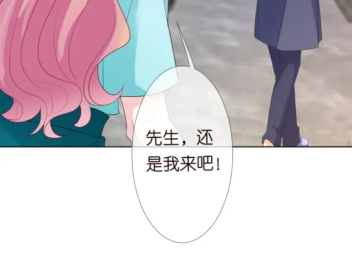 第110话 吃饱了好伺候你 第40页