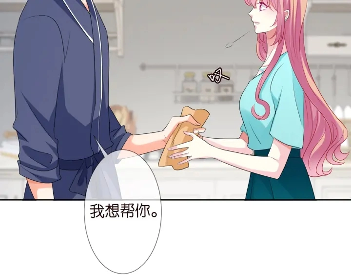 第110话 吃饱了好伺候你 第48页