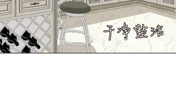 第110话 吃饱了好伺候你 第64页