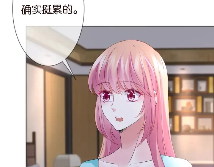 第110话 吃饱了好伺候你 第69页