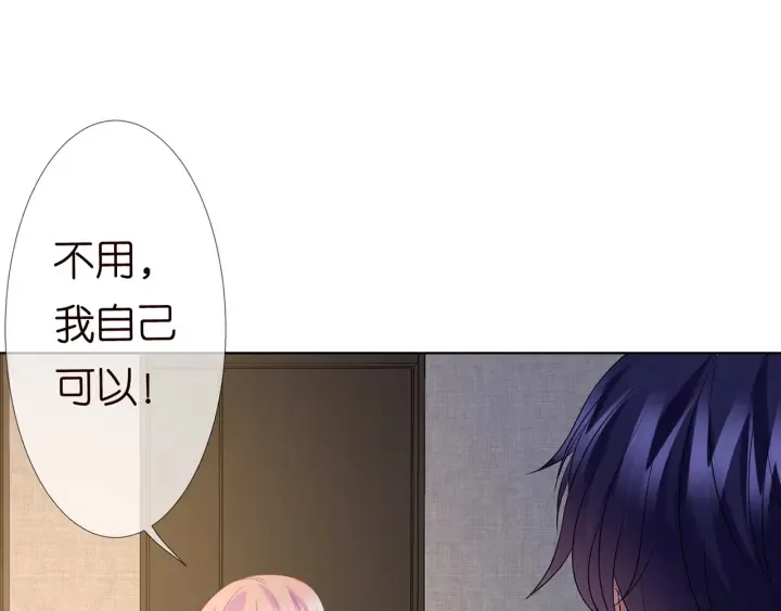 第110话 吃饱了好伺候你 第73页