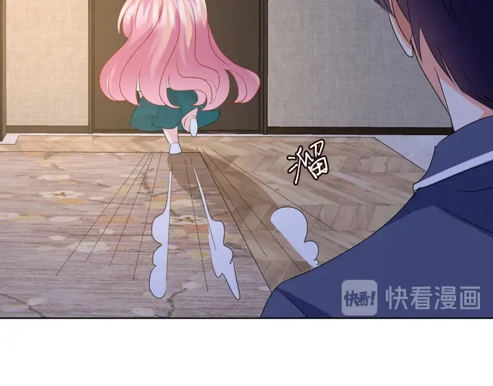 第110话 吃饱了好伺候你 第74页