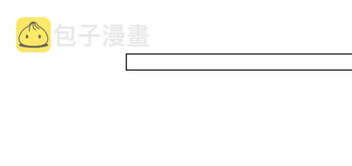 第110话 吃饱了好伺候你 第80页