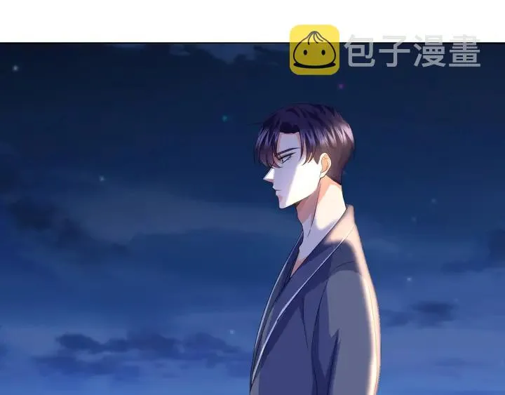 第110话 吃饱了好伺候你 第82页