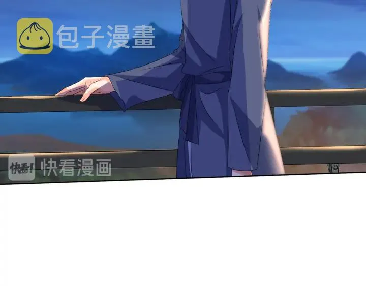 第110话 吃饱了好伺候你 第83页