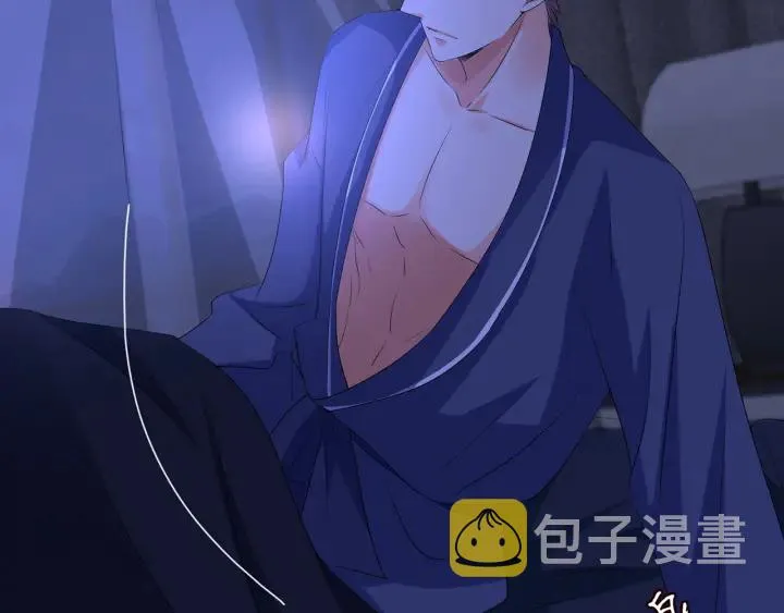 第111话 神秘美男上线 第8页