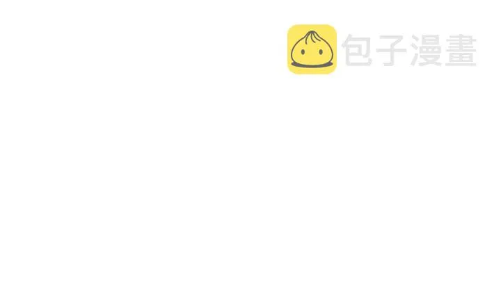 第111话 神秘美男上线 第19页