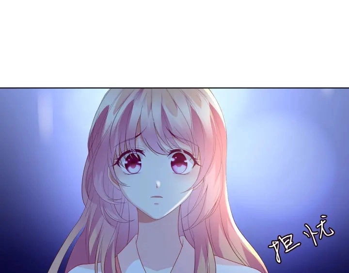 第111话 神秘美男上线 第20页