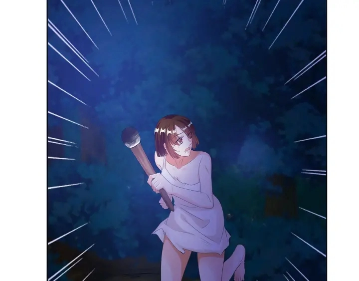 第111话 神秘美男上线 第26页