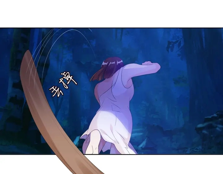 第111话 神秘美男上线 第28页