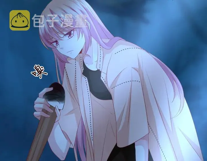 第111话 神秘美男上线 第36页