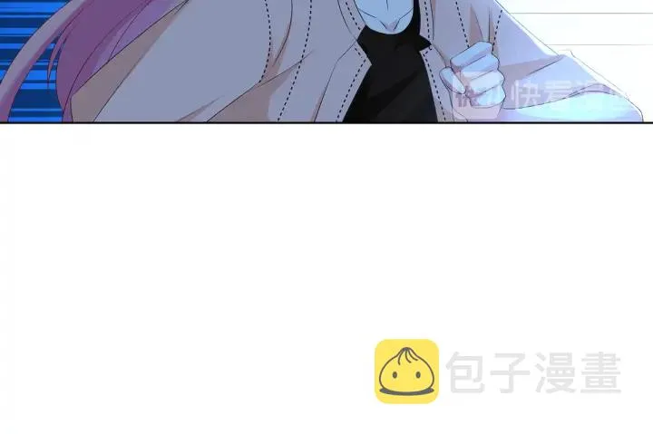 第111话 神秘美男上线 第42页