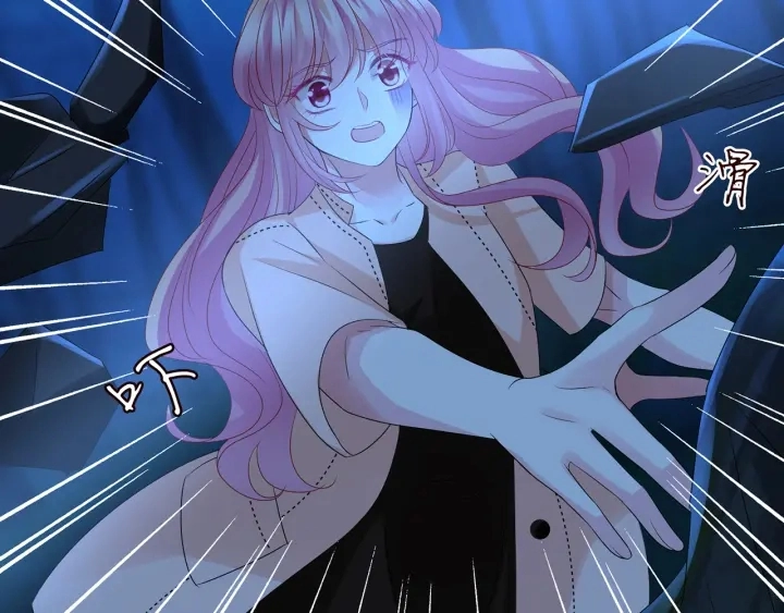 第111话 神秘美男上线 第59页