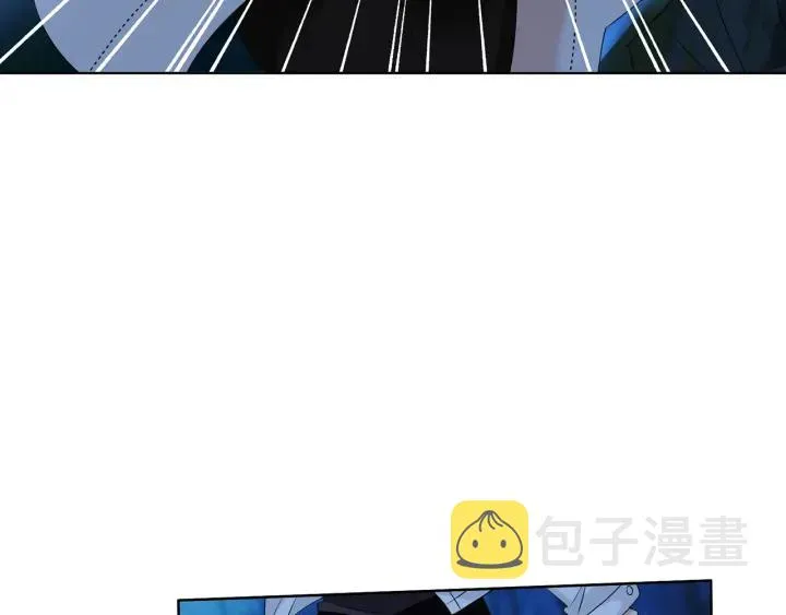 第111话 神秘美男上线 第60页