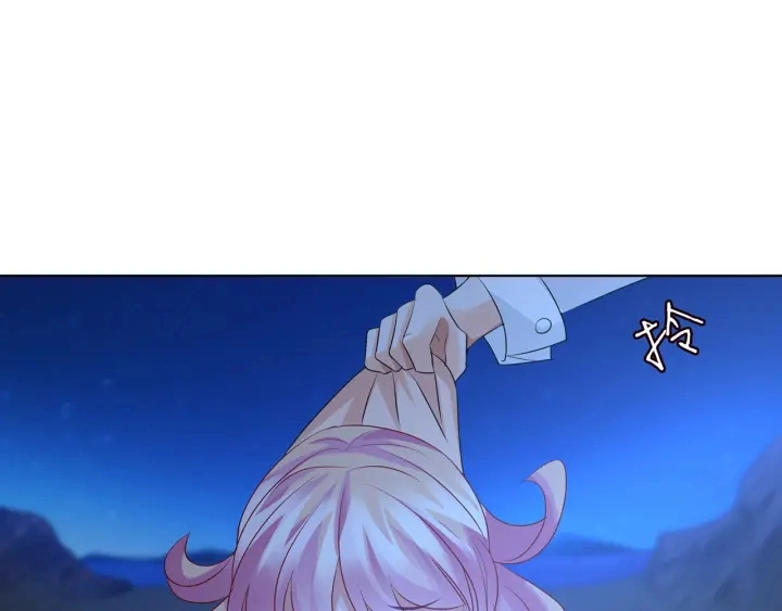 第111话 神秘美男上线 第65页