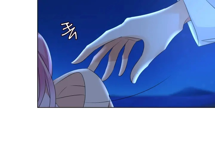 第111话 神秘美男上线 第67页