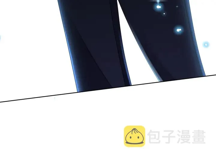 第111话 神秘美男上线 第75页