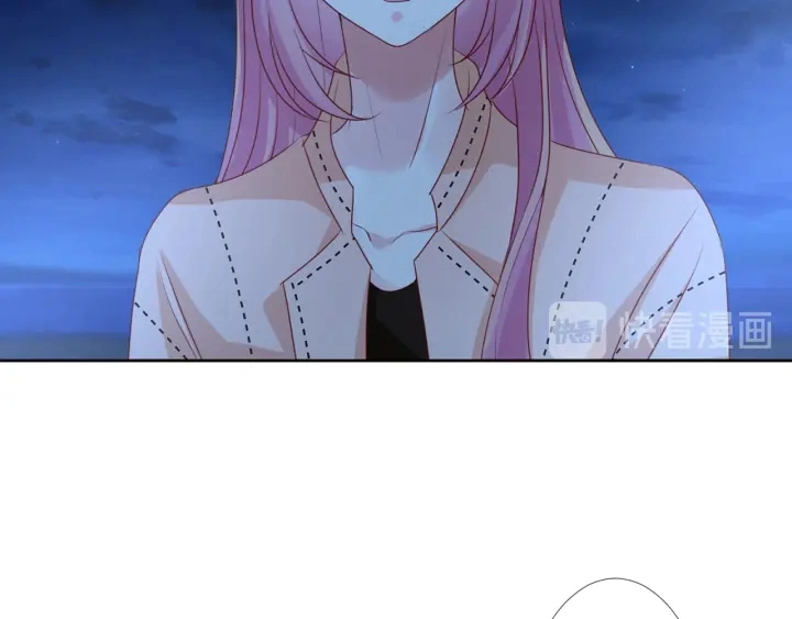 第111话 神秘美男上线 第77页