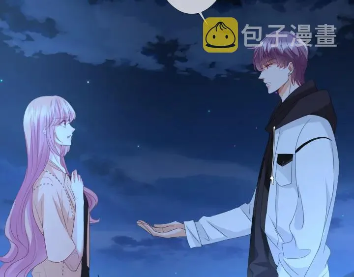 第111话 神秘美男上线 第80页
