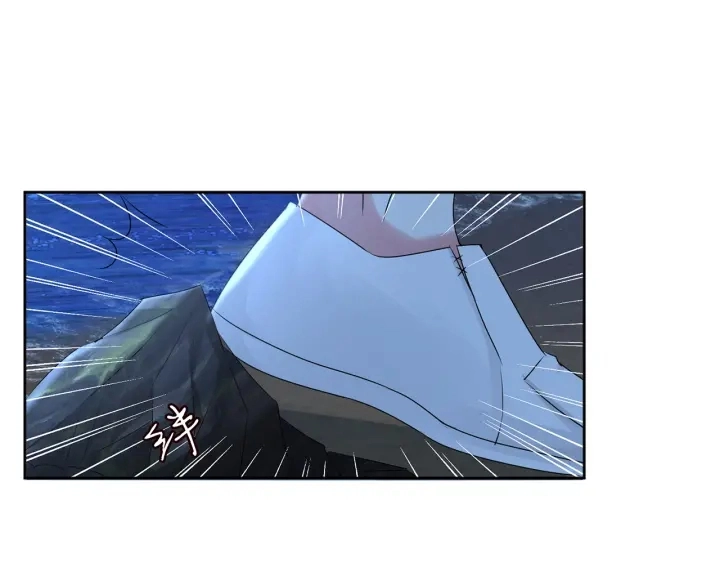 第111话 神秘美男上线 第82页