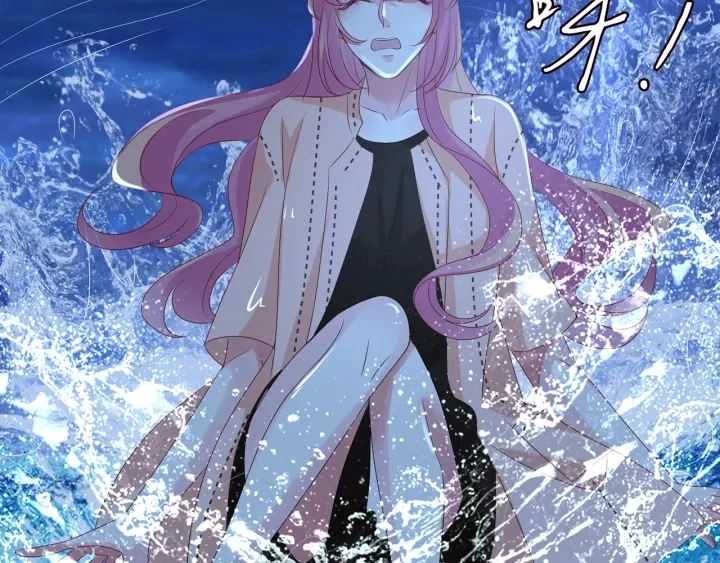 第111话 神秘美男上线 第84页