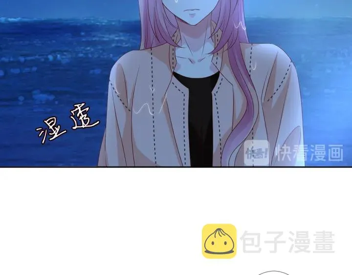 第111话 神秘美男上线 第88页