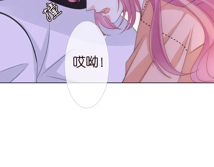 第112话 女人，你想勾引我？ 第21页