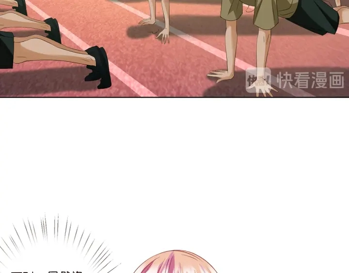 第112话 女人，你想勾引我？ 第34页