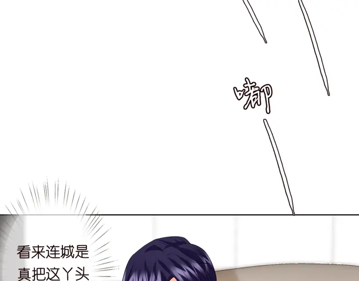 第112话 女人，你想勾引我？ 第64页