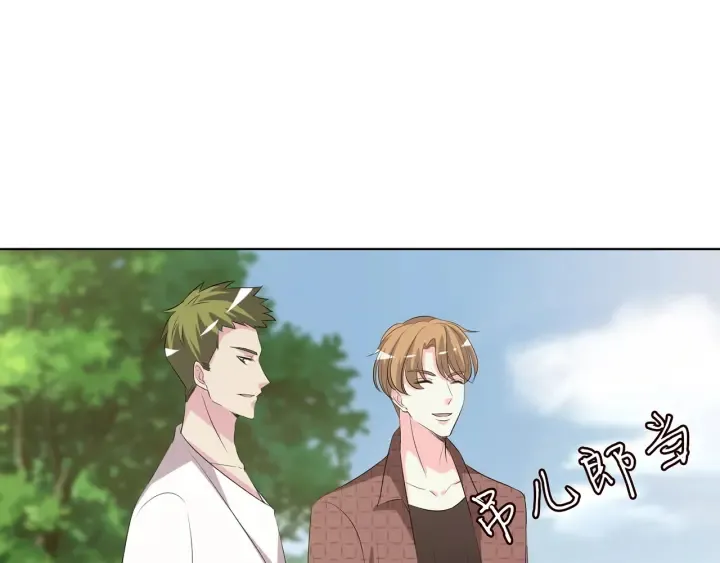 第112话 女人，你想勾引我？ 第82页