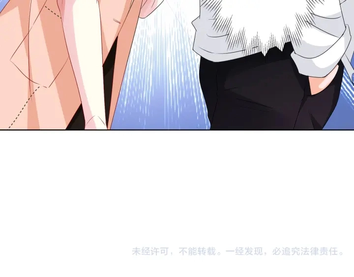 第112话 女人，你想勾引我？ 第91页
