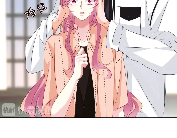 第113话 追上她就给你抱 第10页