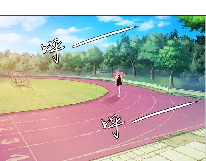 第113话 追上她就给你抱 第30页