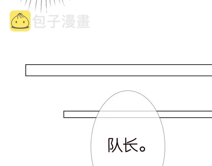 第113话 追上她就给你抱 第69页