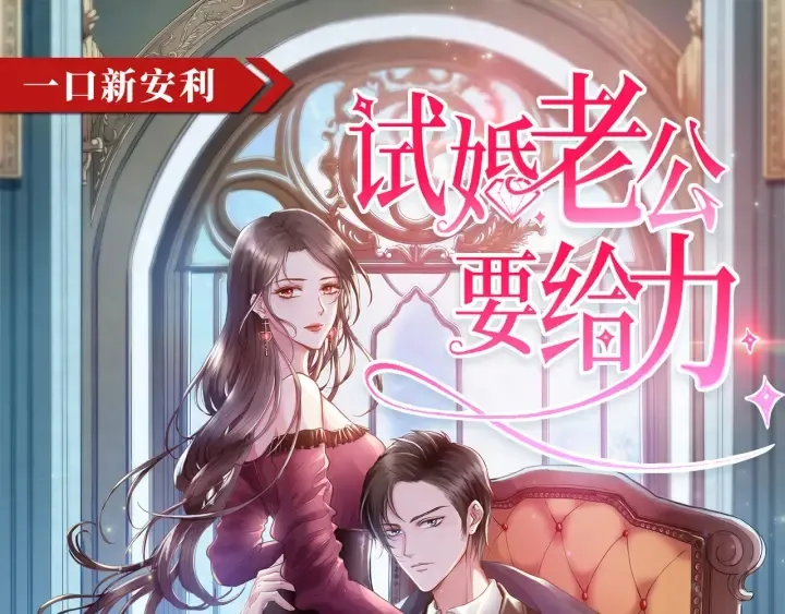 第113话 追上她就给你抱 第92页