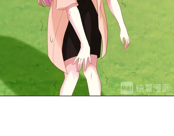 第114话 留下陪我 第19页