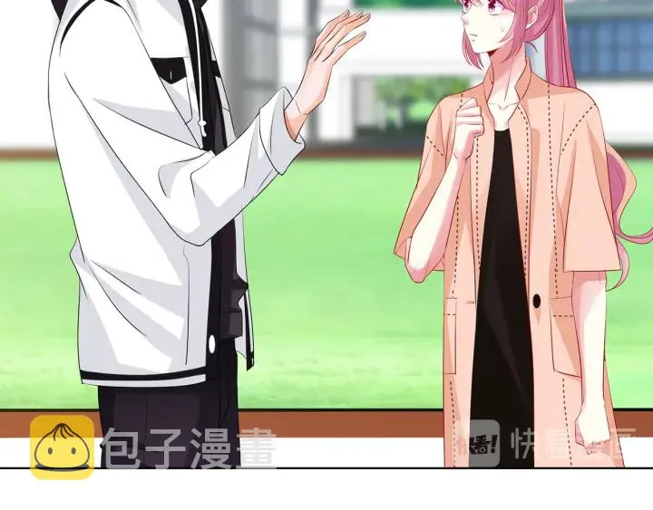 第114话 留下陪我 第33页