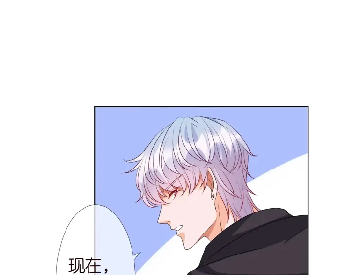 第114话 留下陪我 第34页