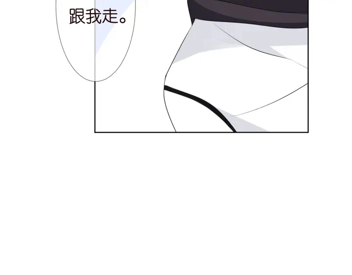 第114话 留下陪我 第35页
